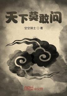 末世黑暗准则