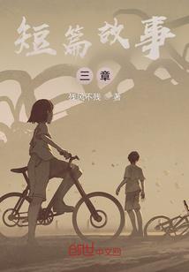 笨成神
