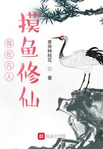 0氪封神