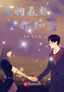 万界之生存法则