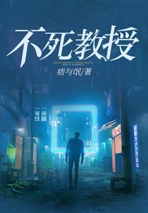侠探传奇之长安劫