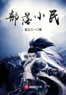 仙剑独行
