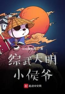 开始修仙吧
