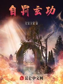 明星成长系统