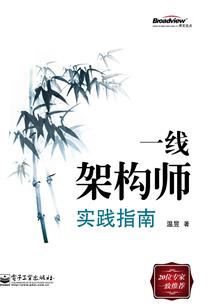 阿鲛