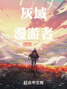 第十六艘飞船