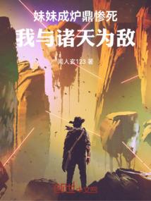 吾心唯她