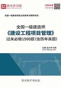 灭天龙皇
