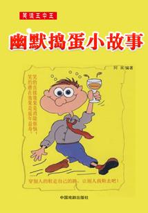 天堂之旅