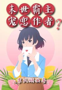 追求的路
