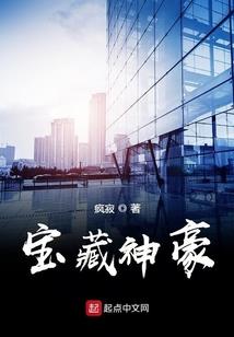 源铸造神