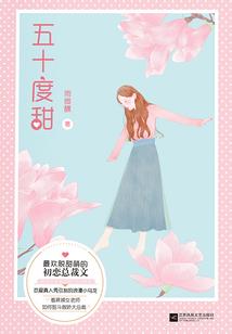 八骏飞烟