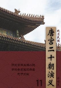 超兽武装之穿越异世