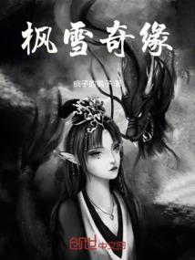 被遗忘的风铃岛