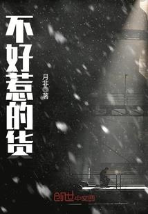 颜如欲
