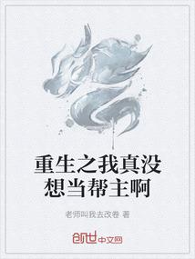西游记之大唐传经记
