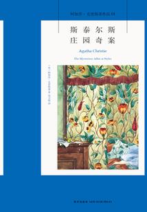 浮屠异志