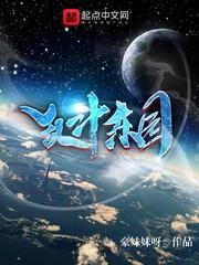 圣唤