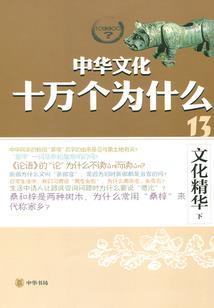 洪荒仙门