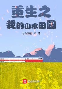 我家邻居的三五二两事