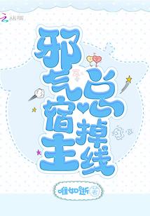 金林传