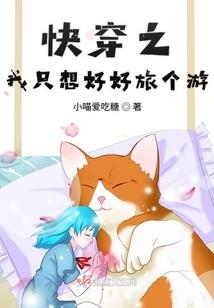 助鬼重生