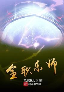 浪客游记