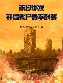 心怒