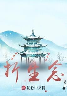 江湖非主流