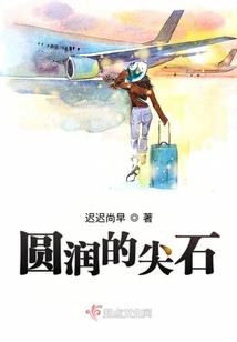 爱恨千年劫