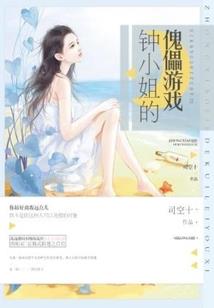 末日之黑光