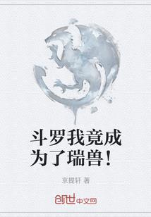 重生之凰者无敌