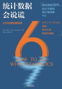 烽火戏三国