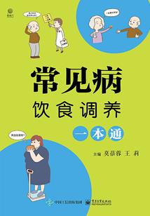 凶剑传说