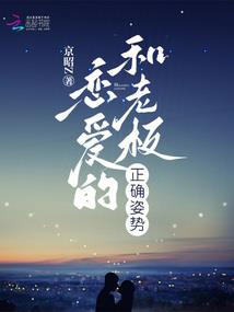 重生后大小姐A炸了