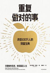 带着神树去异世