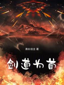 跌落凡尘付出我的一生