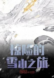 菜师奶日记