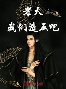 三国：曹操你别浪