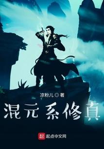 总裁大人饶命啊