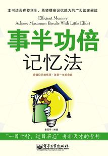 在异世界成为英雄王