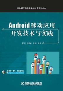 沈白恋