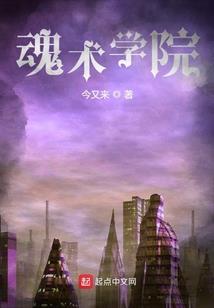 星河奇遇记