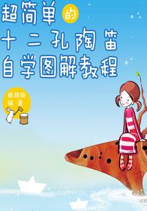 待以星辰为誓