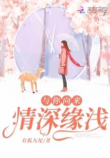子央谪I沉歌