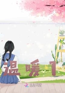 绝世无双傲九州