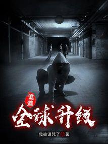 武魂之录