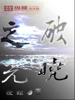 云中有仙吟歌来