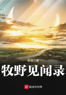 万尊之主