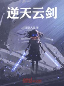 神州七海传